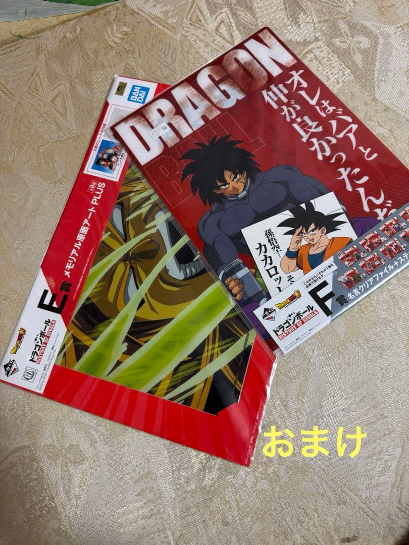 一番くじ ドラゴンボール HISTORY OF RIVALS ブロリー&孫悟空