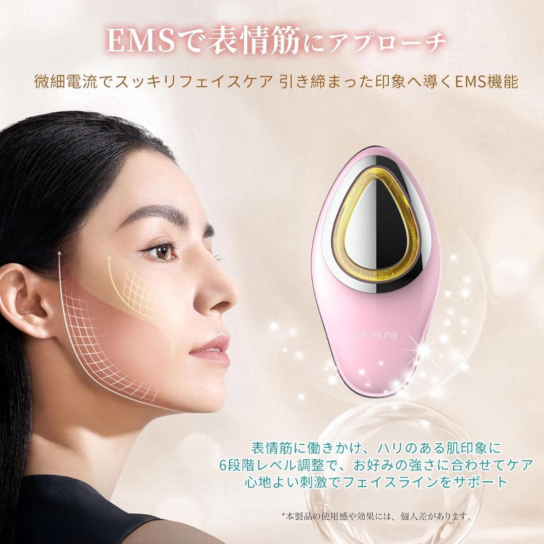 MCAura 美顔器 多機能美容器 EMS微電流 超音波振動 42℃温熱