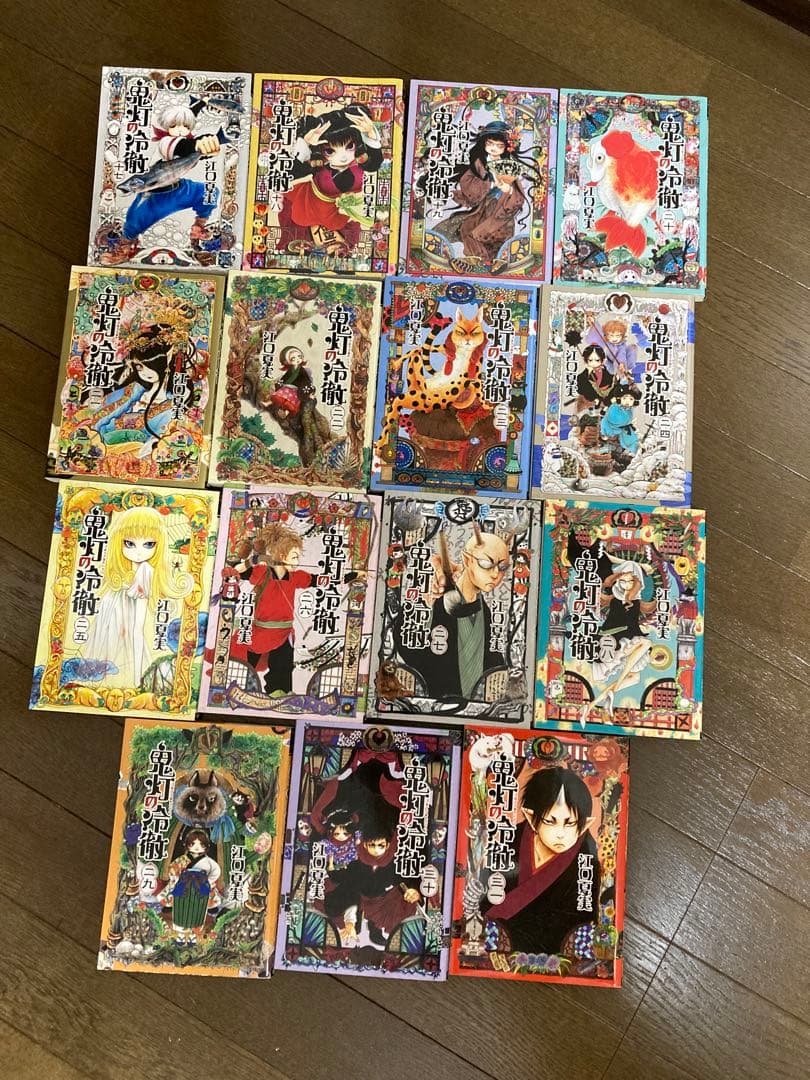 鬼灯の冷徹　1〜31巻　全巻セット（完結）