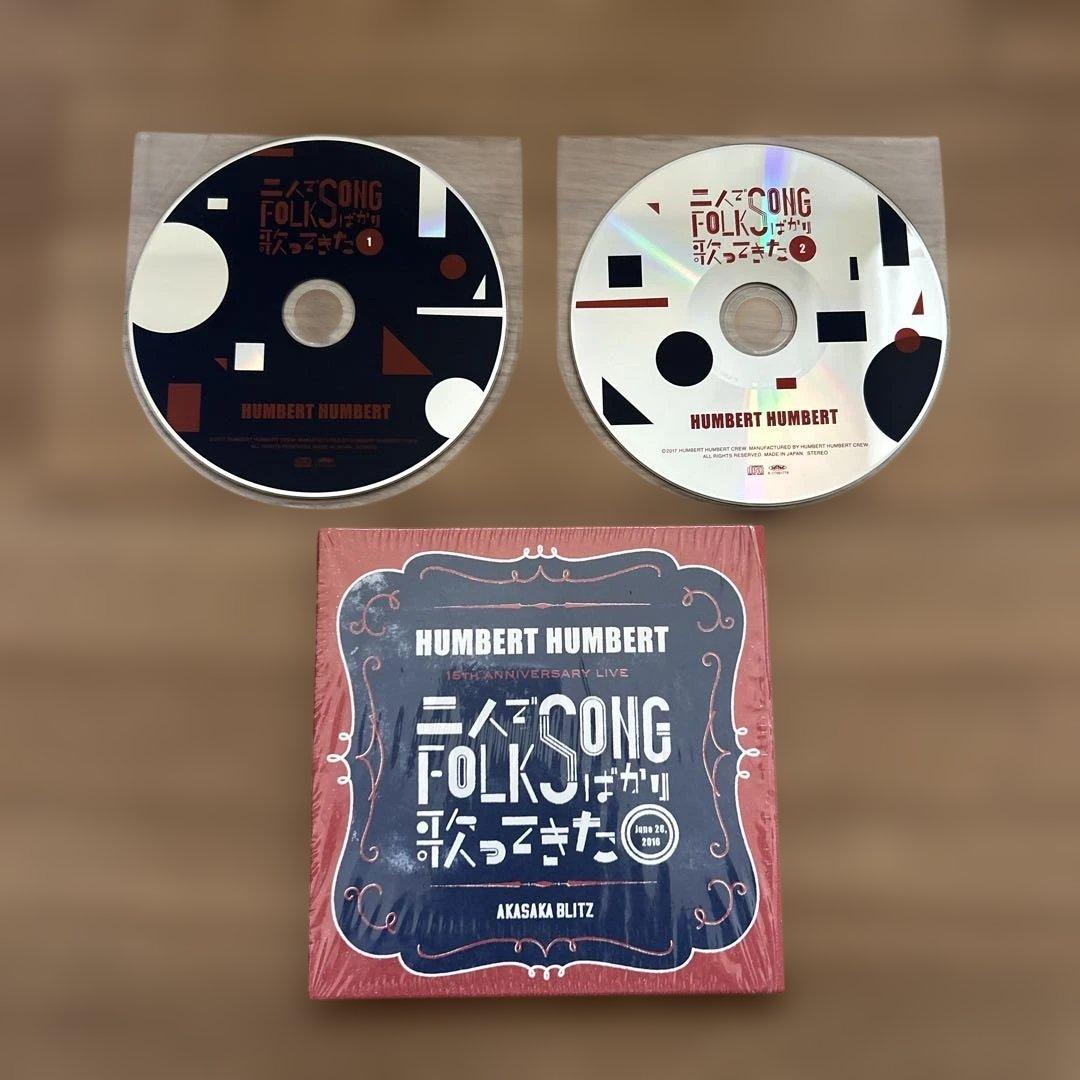 紙ジャケット2CD ハンバートハンバート二人でFOLK SONGばかり歌ってきた