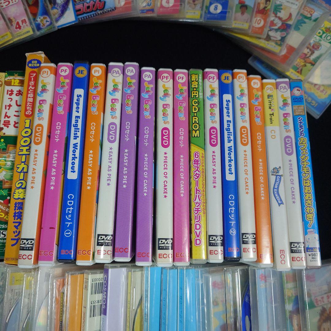 チャレンジ○年生 学研 ヤマハ音楽 ECC ベネッセ CD VHS DVD