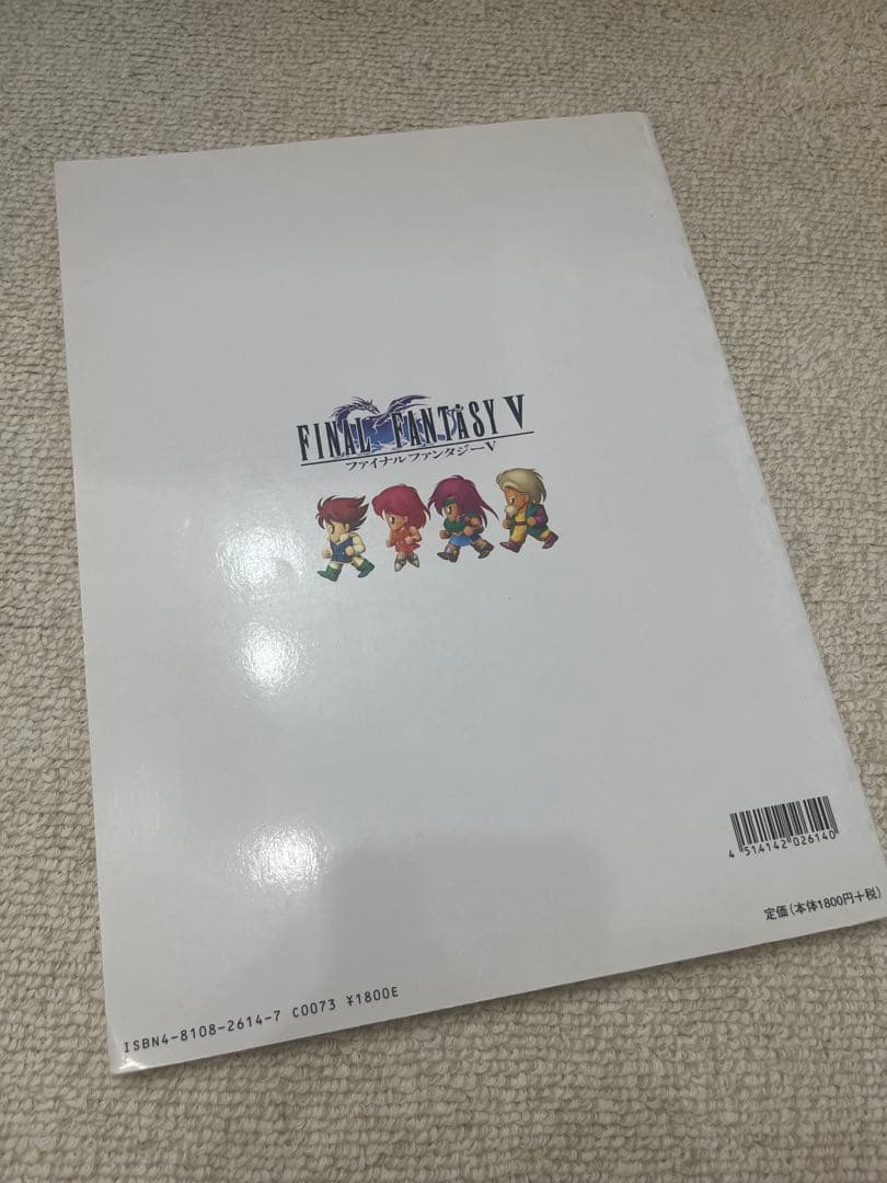 ファイナルファンタジー5 ピアノ楽譜　楽しいバイエル