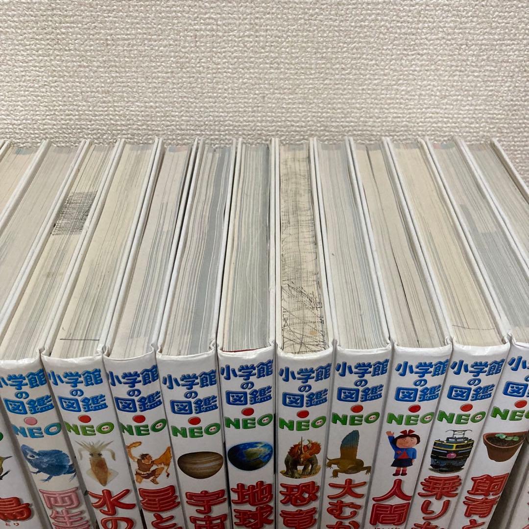小学館の図鑑　NEO ネオ　16冊セット