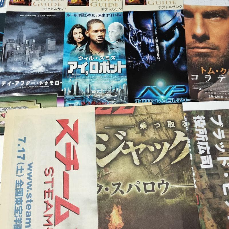 変形型映画チラシ/割引券・新聞・大量まとめセット