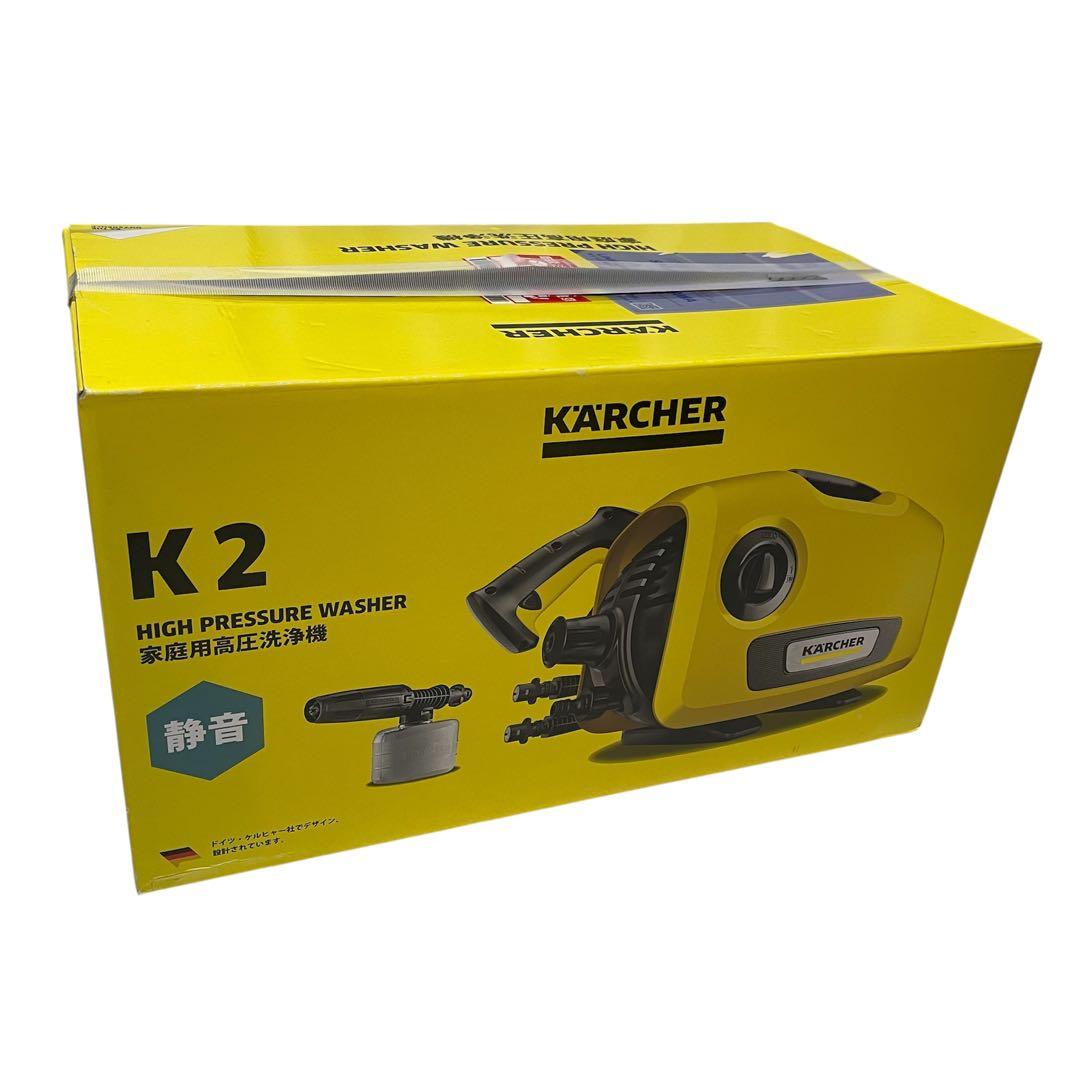 【美品】KARCHER ケルヒャー K2サイレント 高圧洗浄機 箱付 付属品付