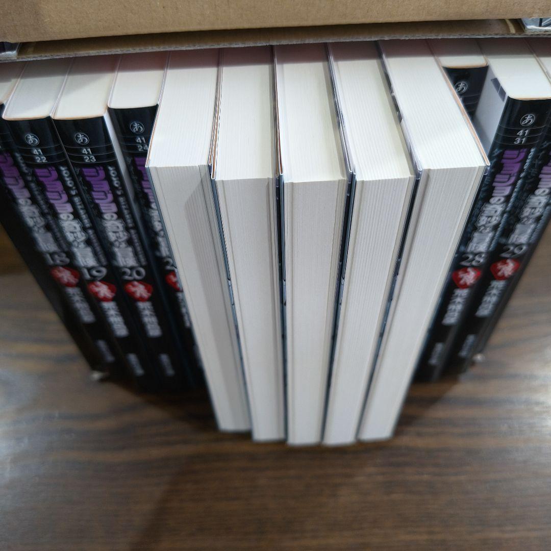 【文庫版】ジョジョの奇妙な冒険 全29巻セット
