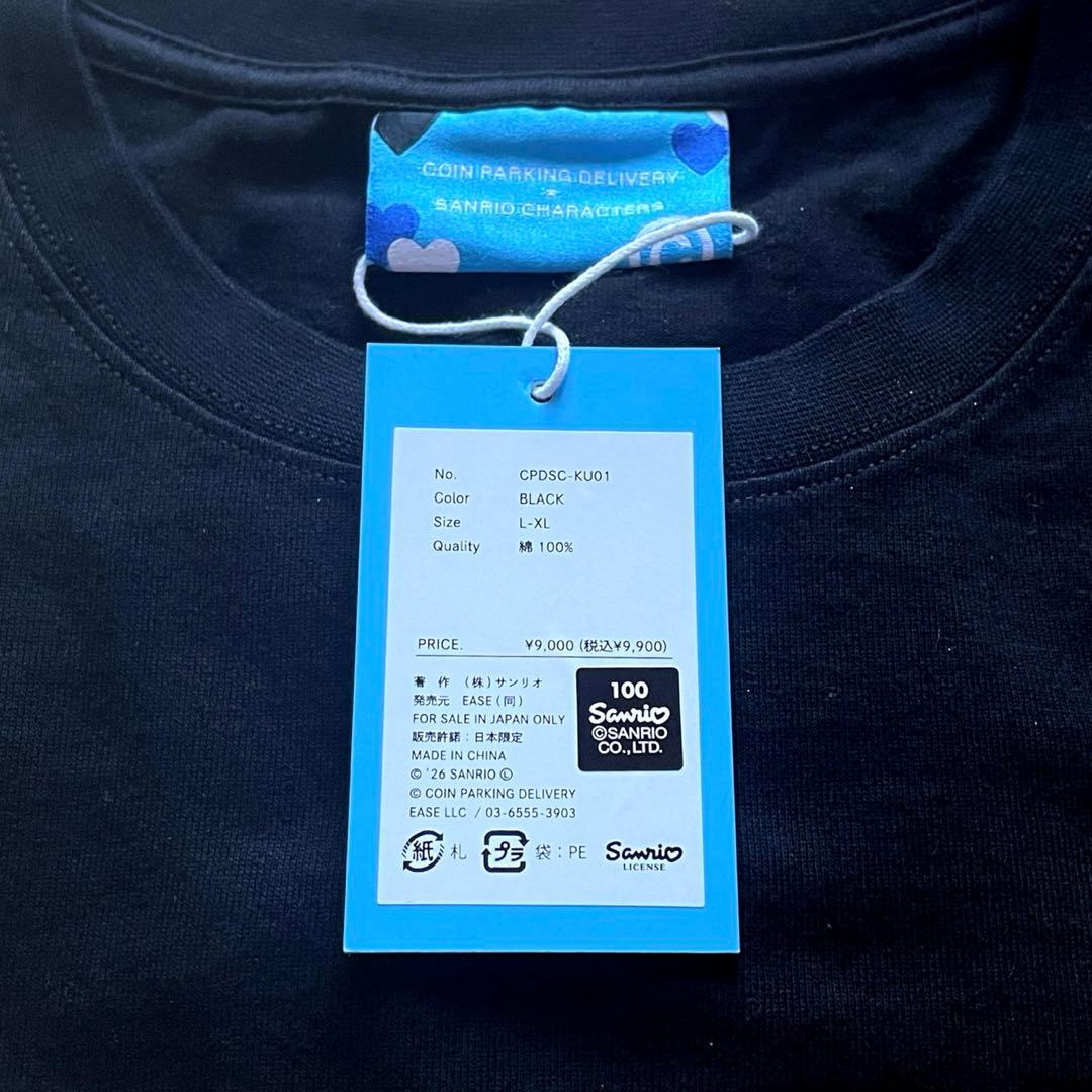 COIN PARKING DELIVERY x SANRIO クロミ TEE