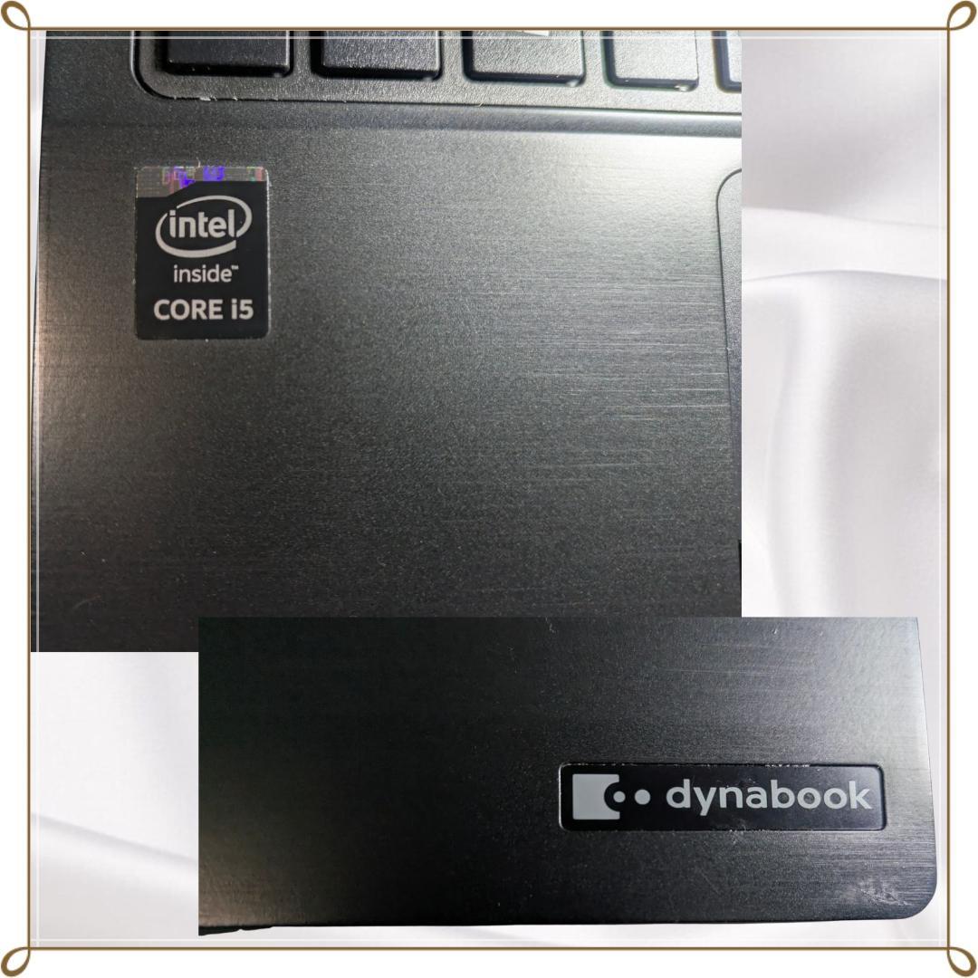 TOSHIBA dynabook R73/W Core i5　SSD 256GB