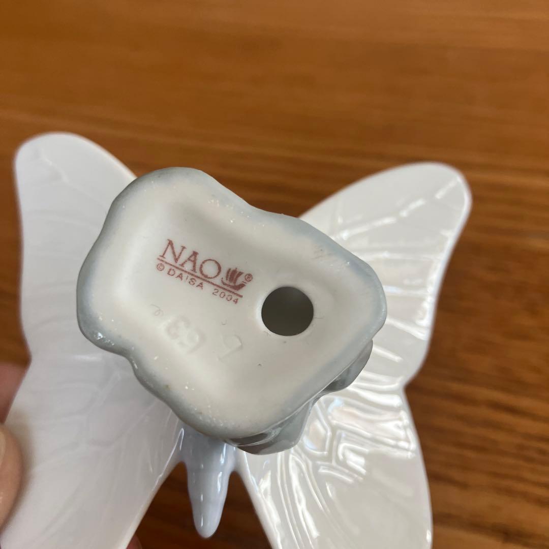 美品　リヤドロ　NAO 蝶