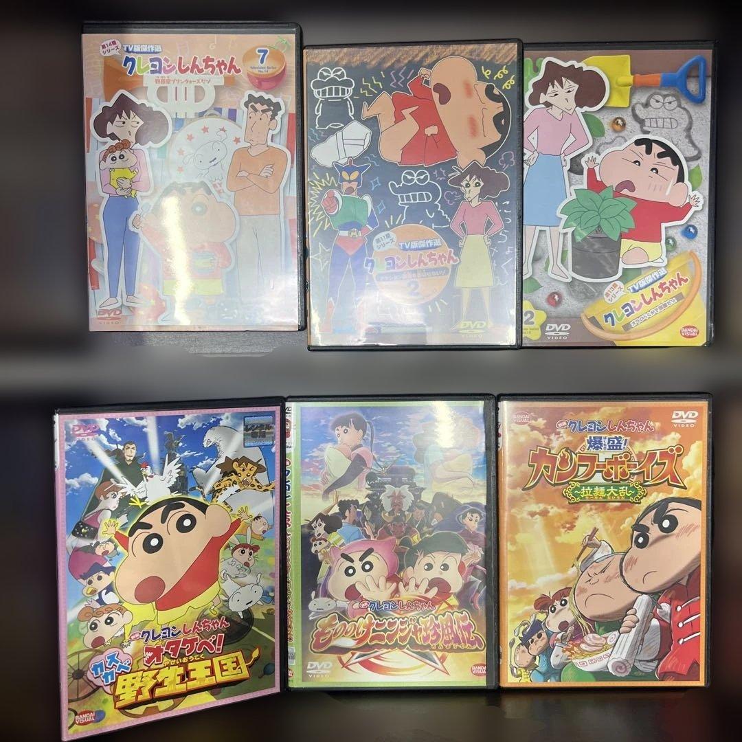 クレヨンしんちゃん 39枚まとめ売り　DVD