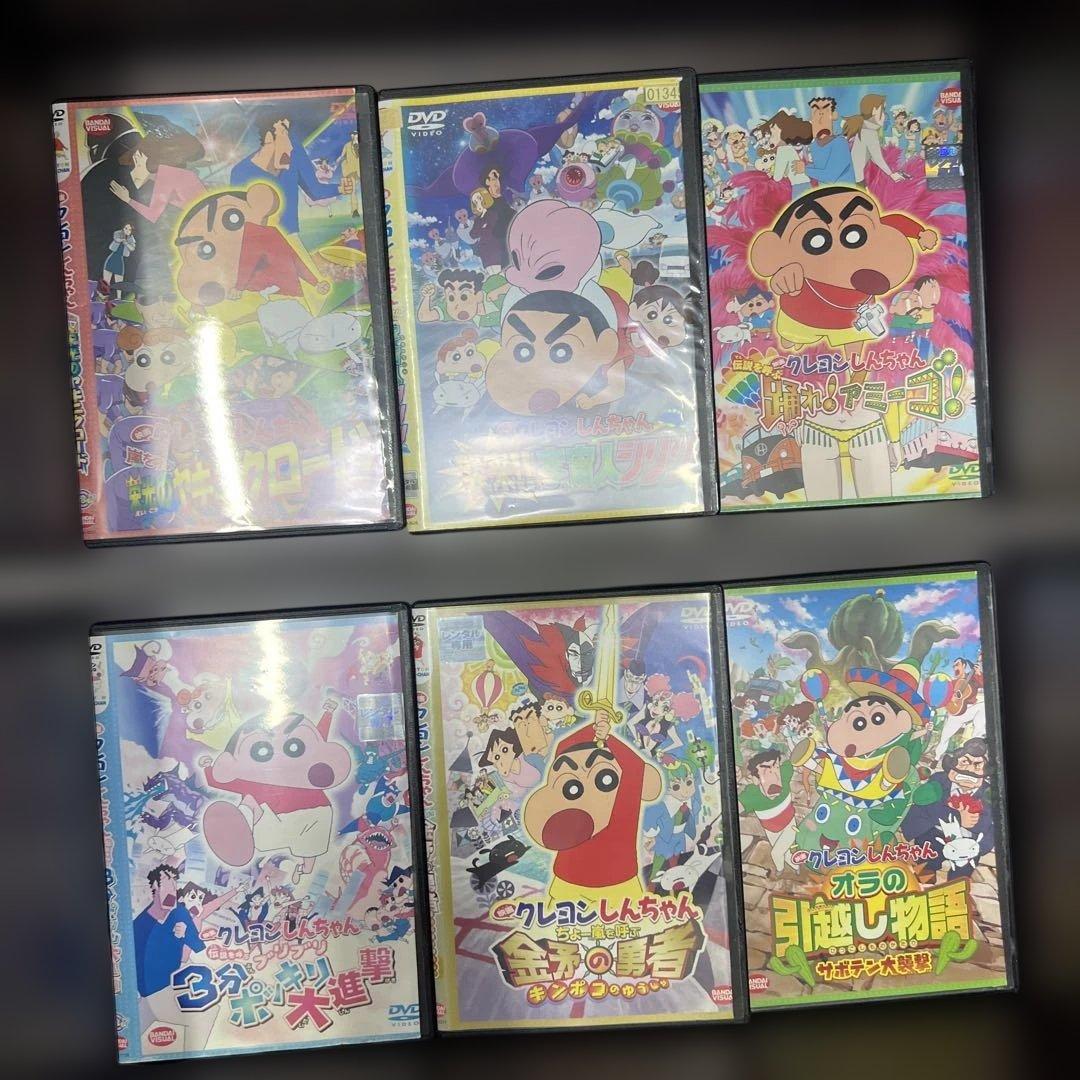クレヨンしんちゃん 39枚まとめ売り　DVD