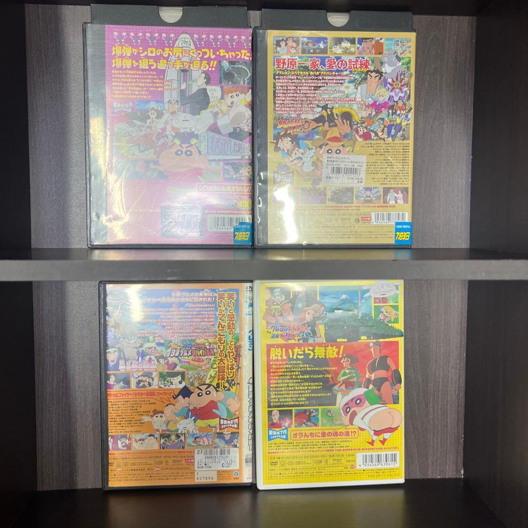 クレヨンしんちゃん 39枚まとめ売り　DVD