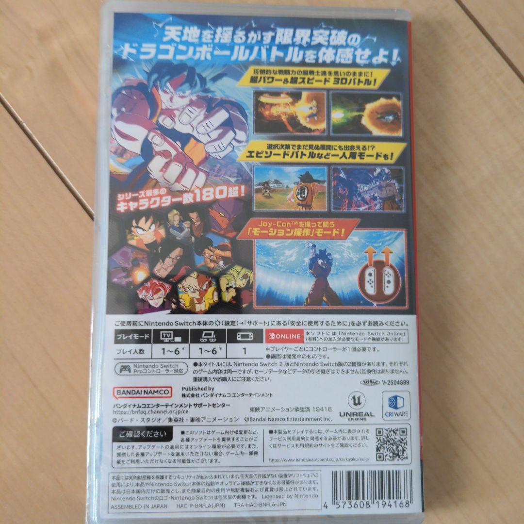 新品未開封　ドラゴンボール スパーキング ZERO