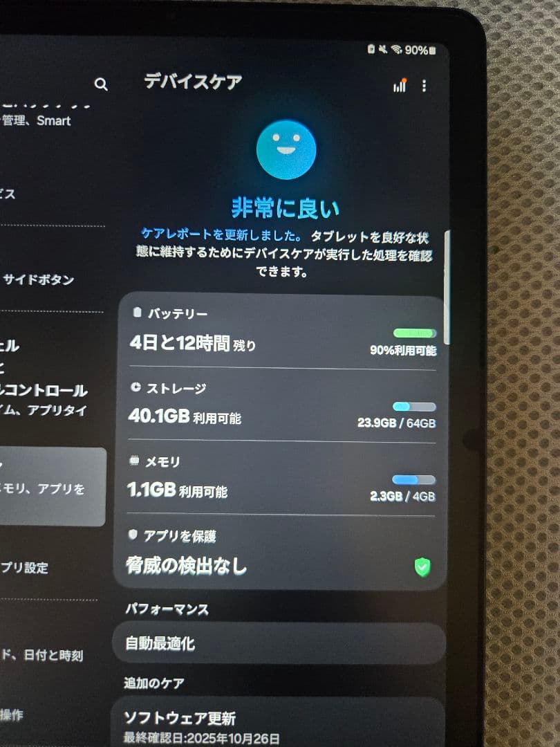 訳有り Samsung Galaxy Tab S6 lite 2022年モデル