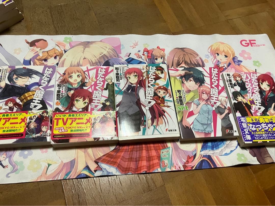 ライトノベルまとめ売り！