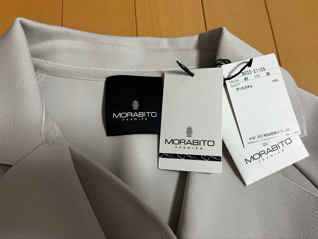 【新品未着用】MORABITO PREMIER モラビトプルミエ　トレンチコート