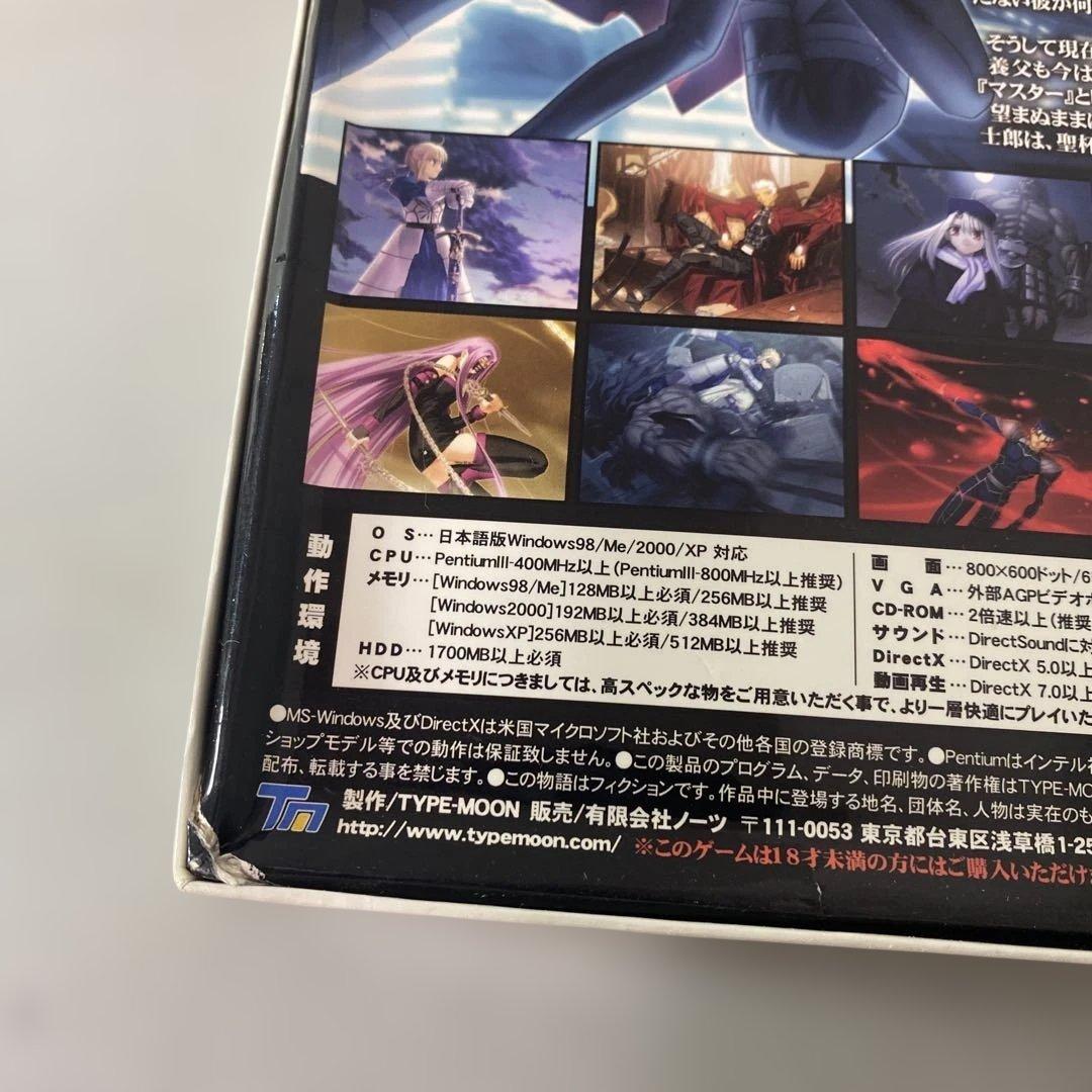 新品未使用品　Fate/stay night 初回特典