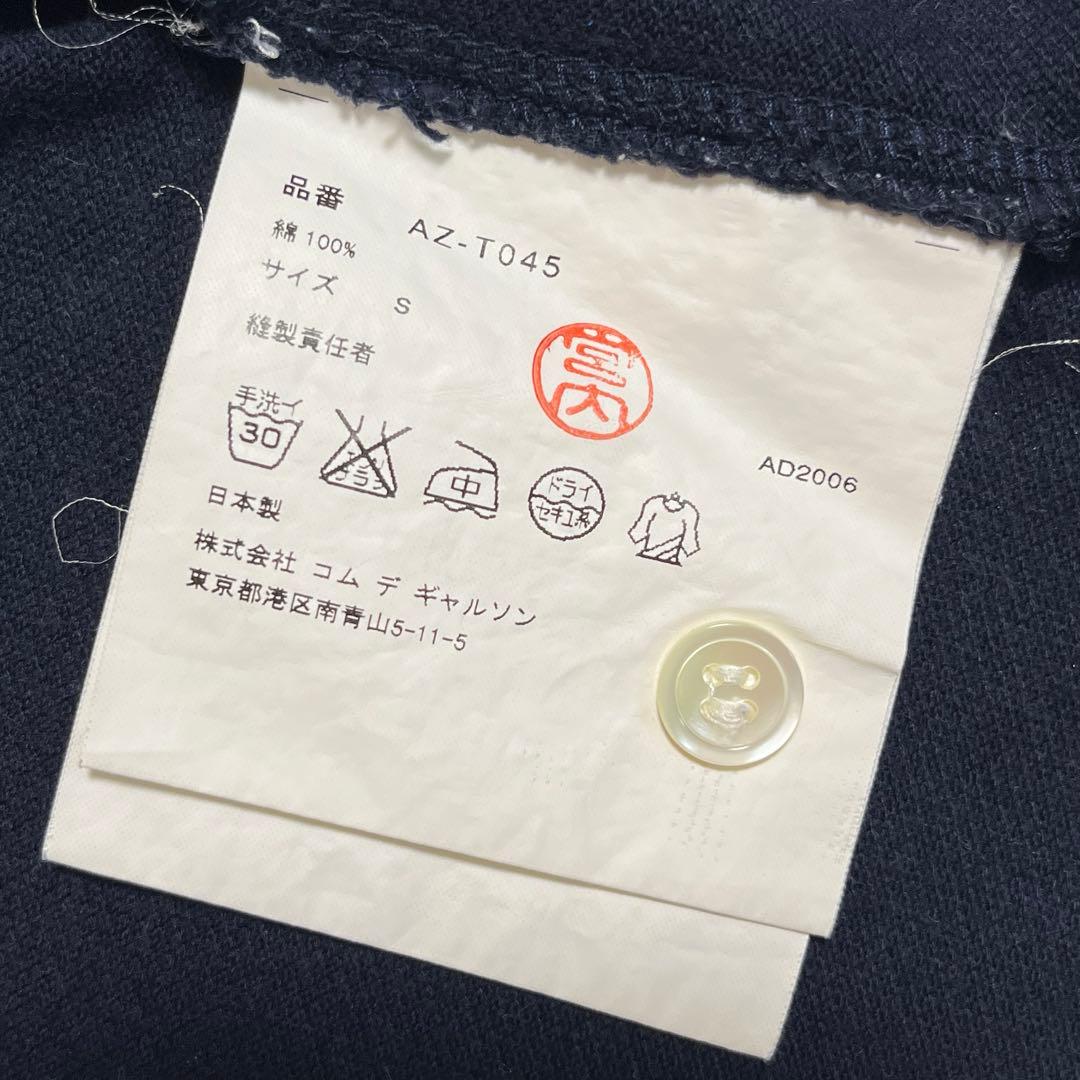 PLAY COMME des GARÇONS ポロシャツ ネイビー S