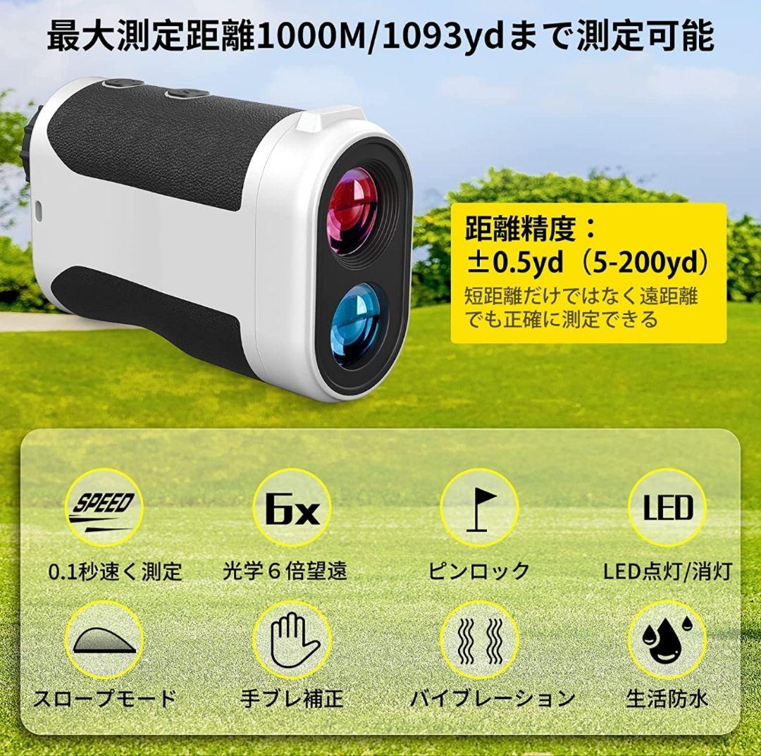 【新品】ゴルフ 距離計 レーザー 計測器 大容量 手ぶれ補正 自動オフ