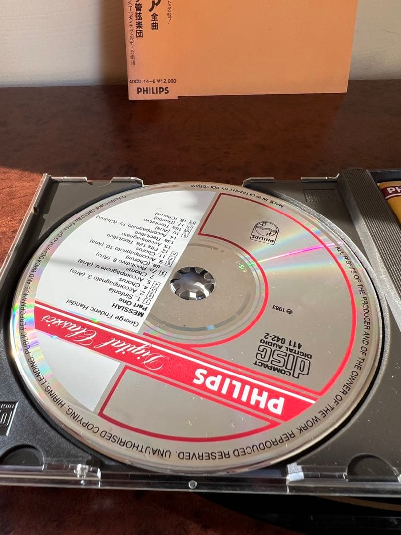 ヘンデル「メサイア」全曲 ガーディナー 廃盤CD 帯付き 美品　クラシックCD