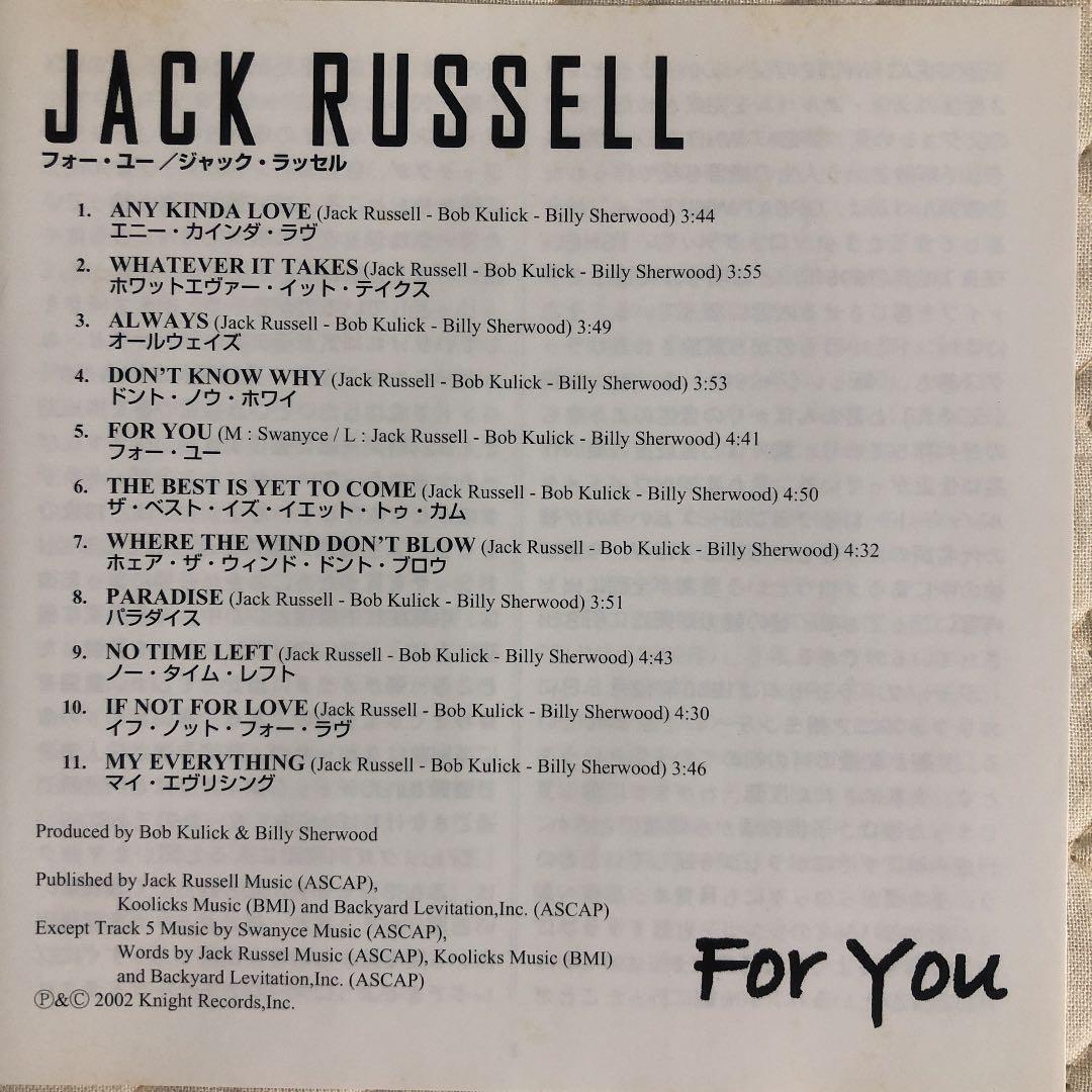 洋楽 JACK RUSSELL/ FOR YOU/ GREAT WHITE/ 2003