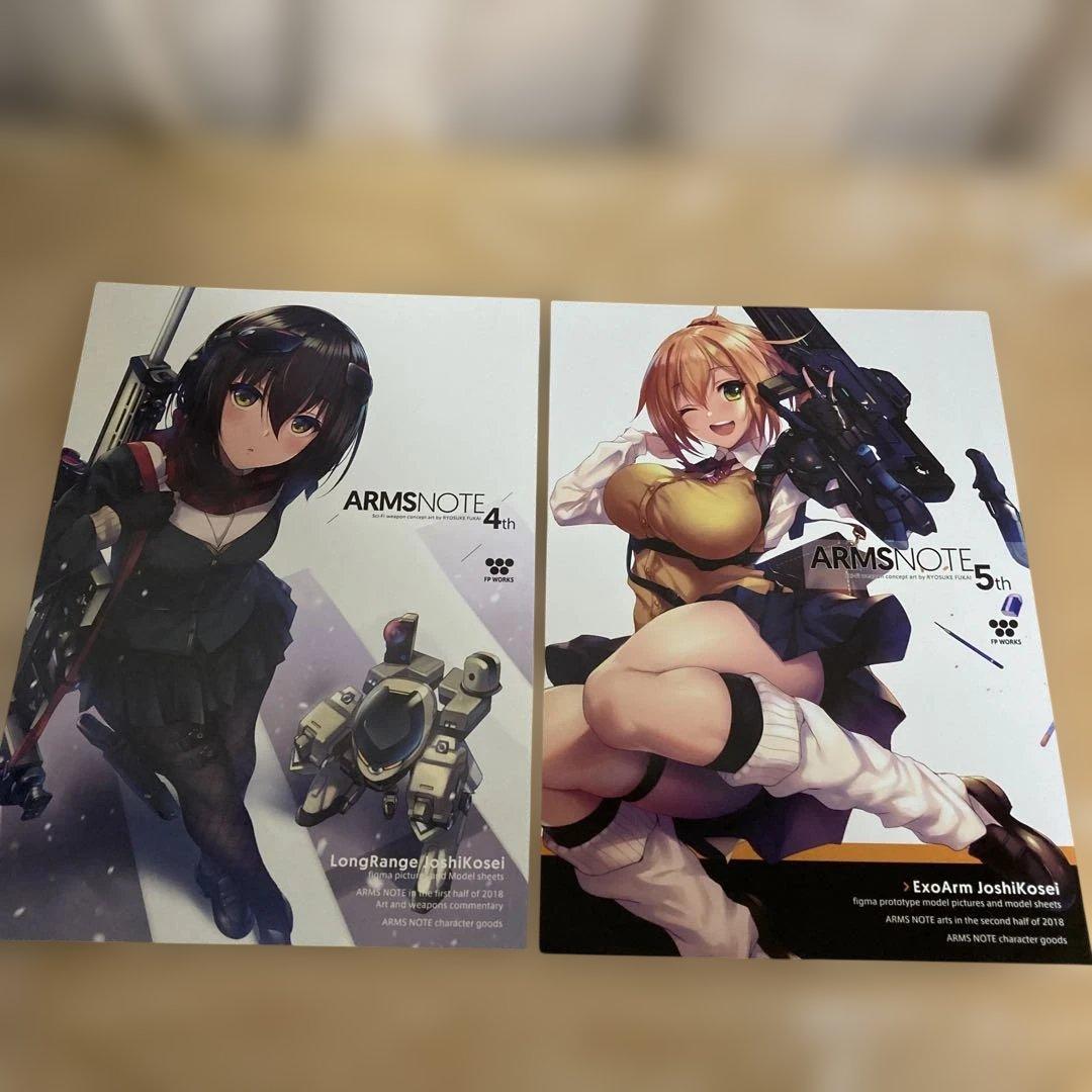 ARMSNOTE 同人誌1〜9+DASHセット