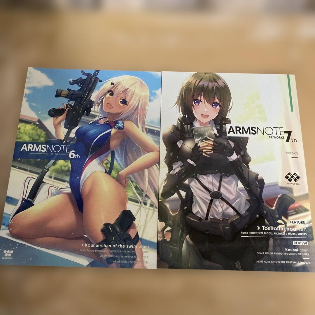 ARMSNOTE 同人誌1〜9+DASHセット