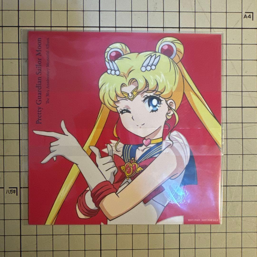 セーラームーン 30th Memorial Album ○アナログ カラー盤