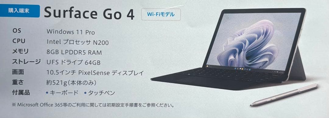 Windowsタブレット本体 surface go4