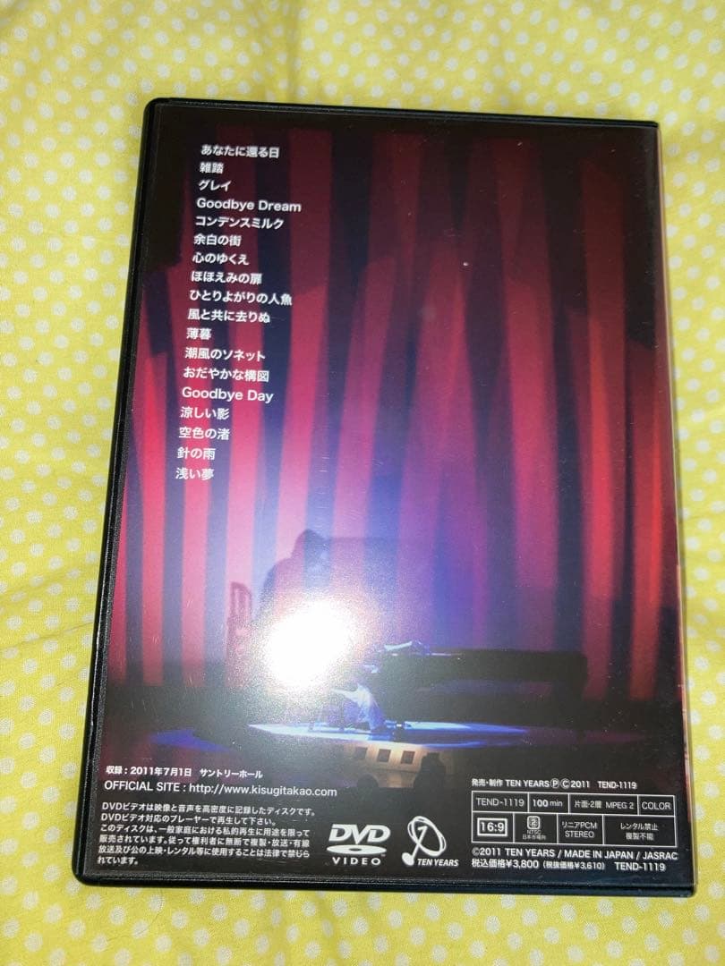 来生たかお 35th Anniversary Solo Live DVD