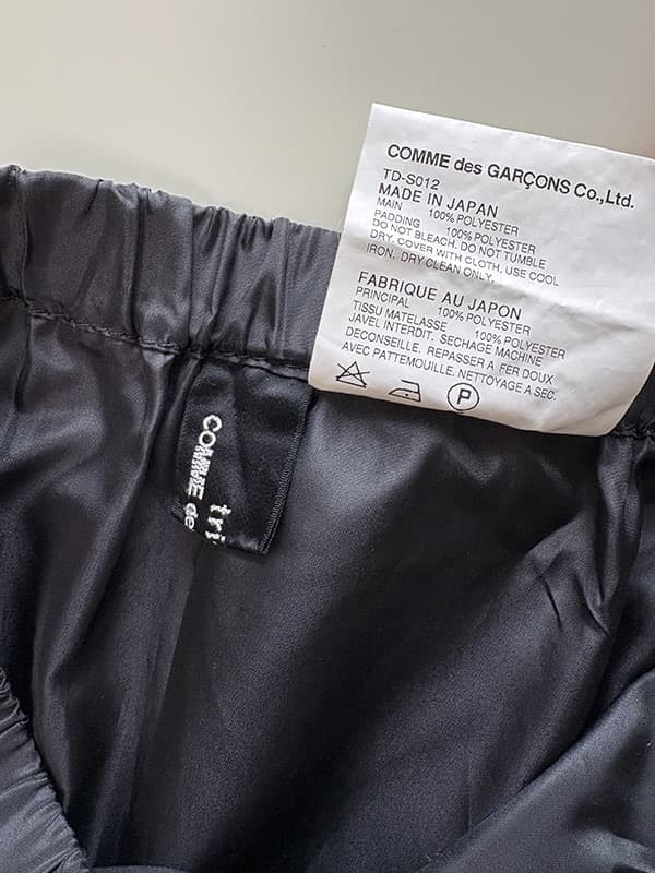 COMME DES GARÇONS　コムデギャルソン フレアスカート ブラック