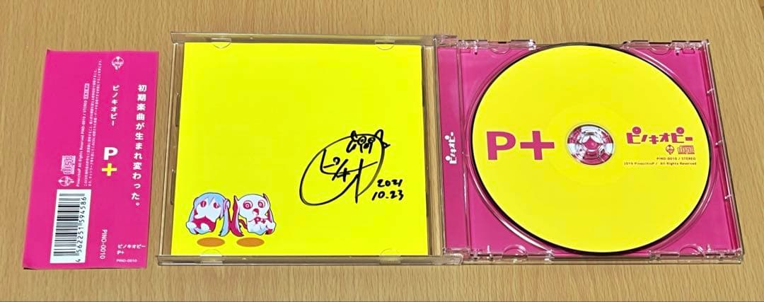 ピノキオピー P+ピープラス 初音ミク CD
