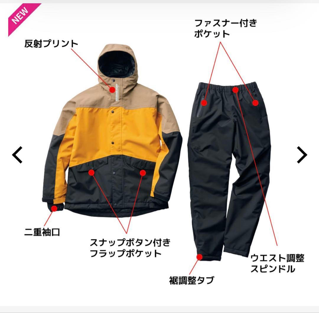 新品　イージス(R) 防水防寒スーツキッズ