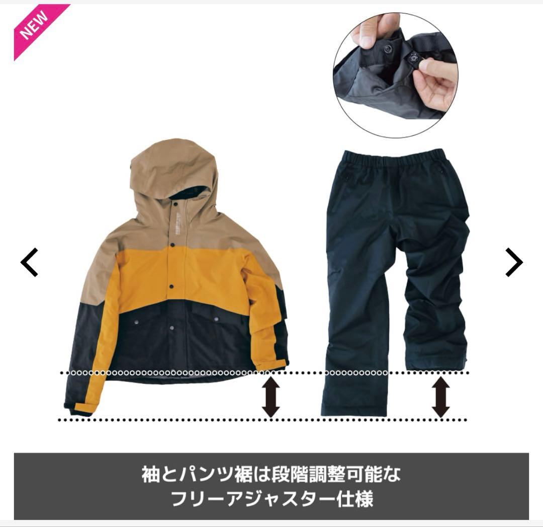 新品　イージス(R) 防水防寒スーツキッズ