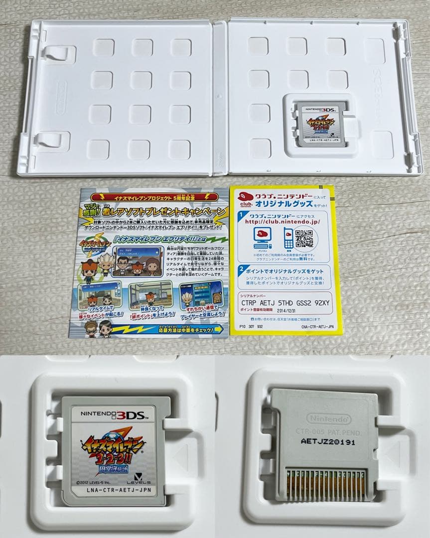 イナズマイレブン円堂守伝説、GOギャラクシースーパーノヴァ、ビックバン