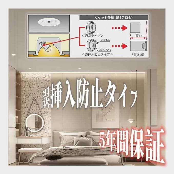 LED電球（電球色）6個セット×2セット E17口金 調光器対応　5.5W