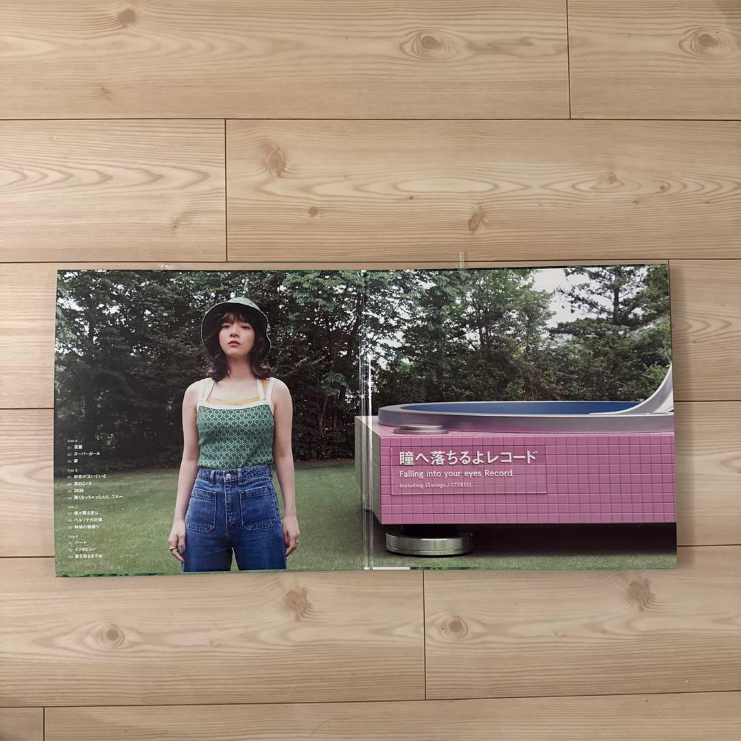 あいみょん 瞳へ落ちるよレコード 2枚組 LPレコード アナログレコード