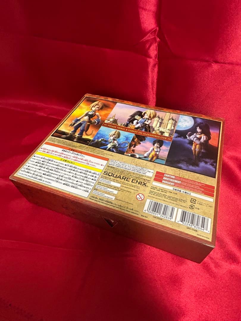 新品未開封 BRING ARTS ファイナルファンタジー9 ジタン&ガーネット