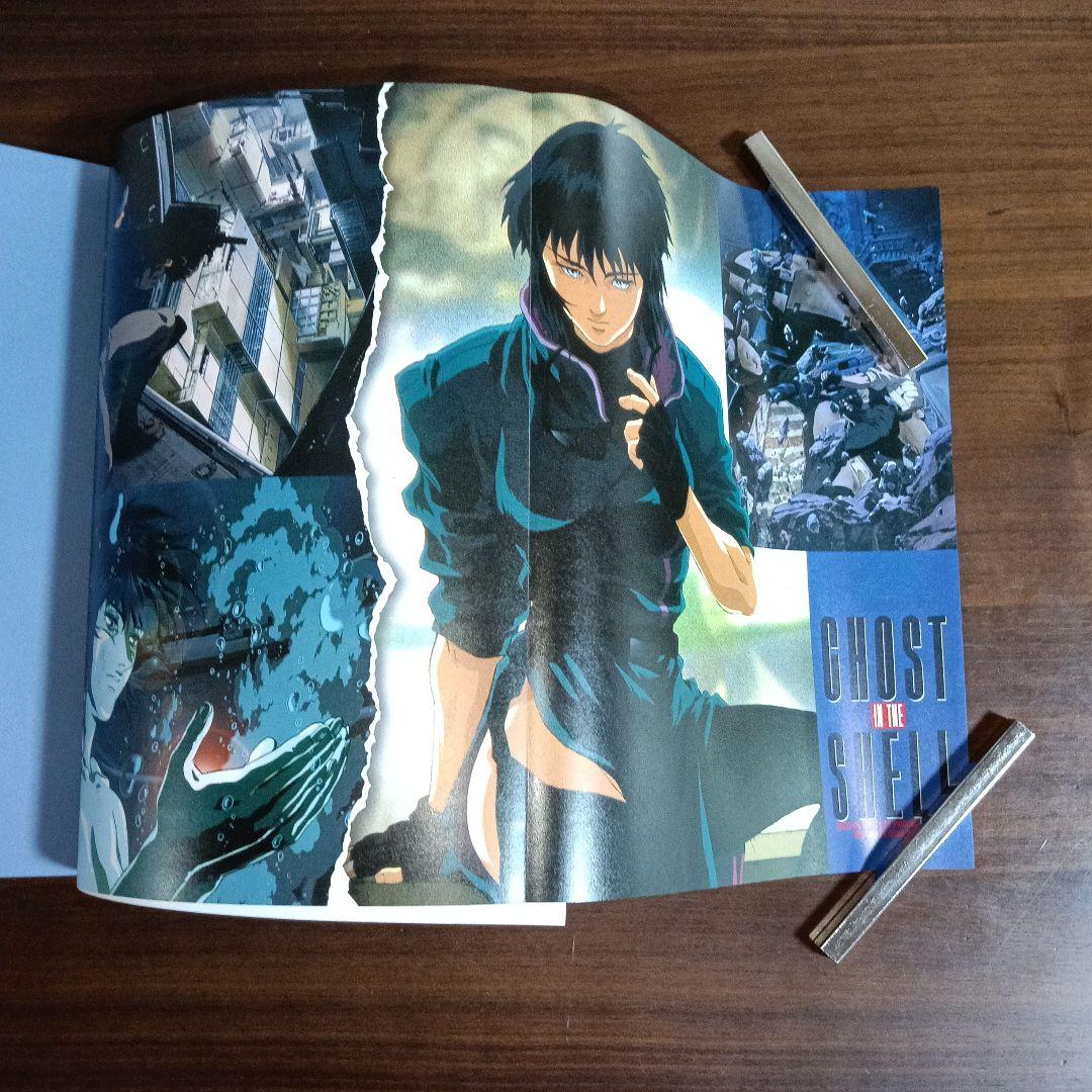 THE ANALYSIS OF 攻殻機動隊 帯付き 初版