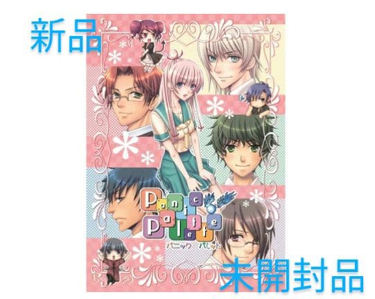 【新品】PanicPalette パニックパレット Switch 特典CD付き