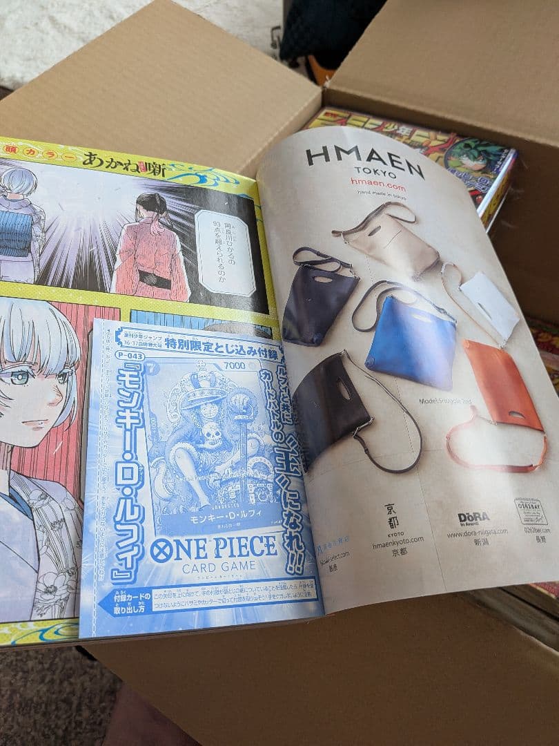 入手困難、必見ワンピース少年ジャンプ999〜1176話 177話分全付録未開封付