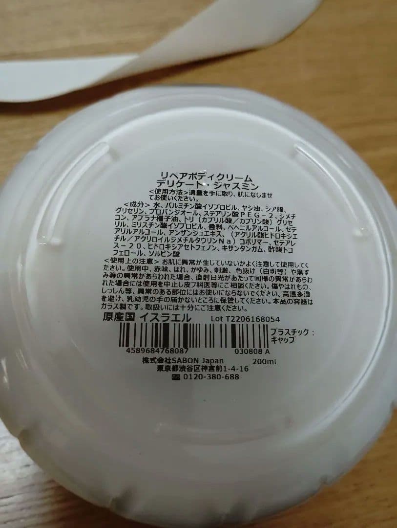 8/14まで限定価格新品未使用Sabon ボディケア 4点ギフトセット