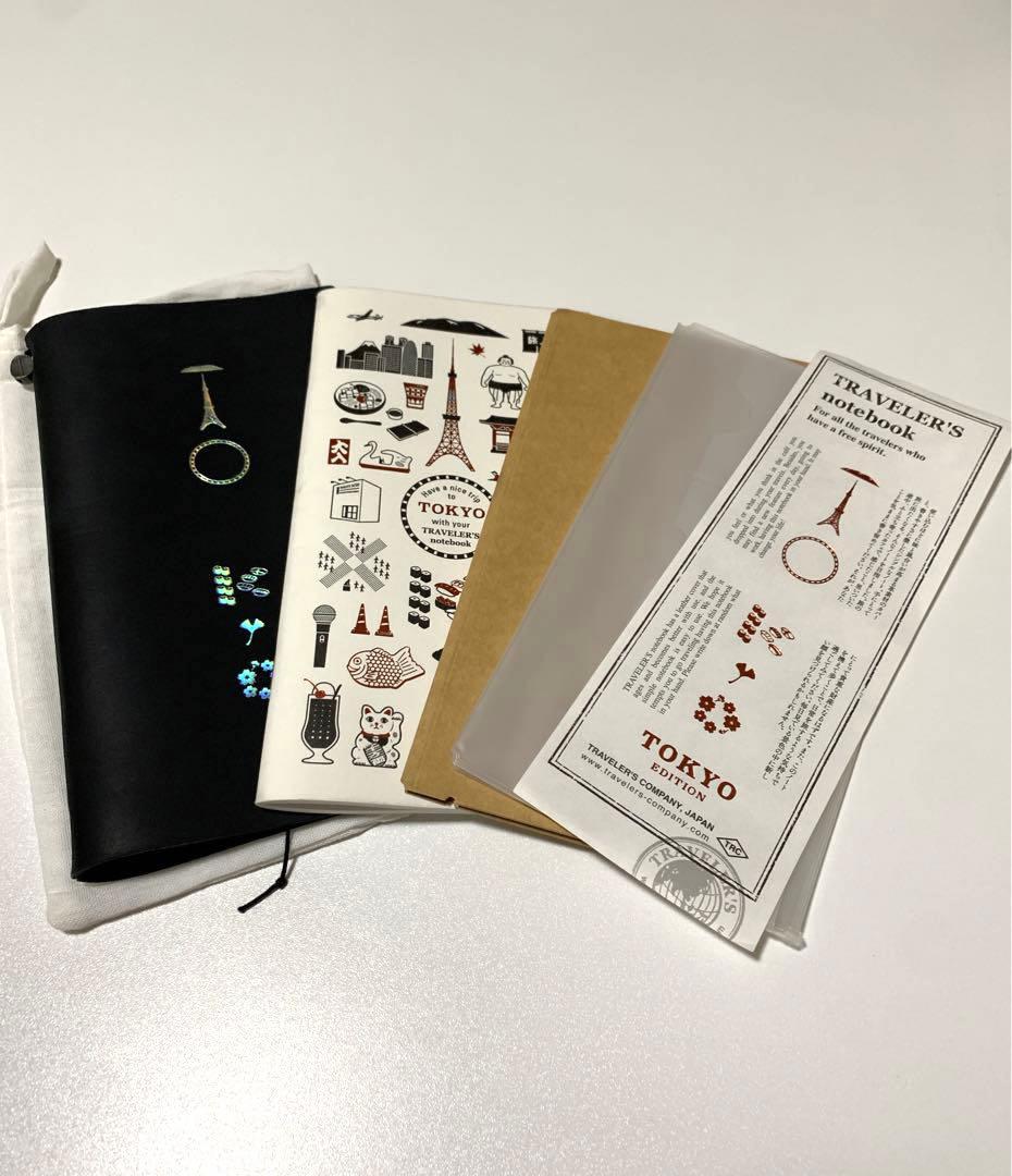 【東京限定】トラベラーズノート レギュラーサイズ Tokyo Edition