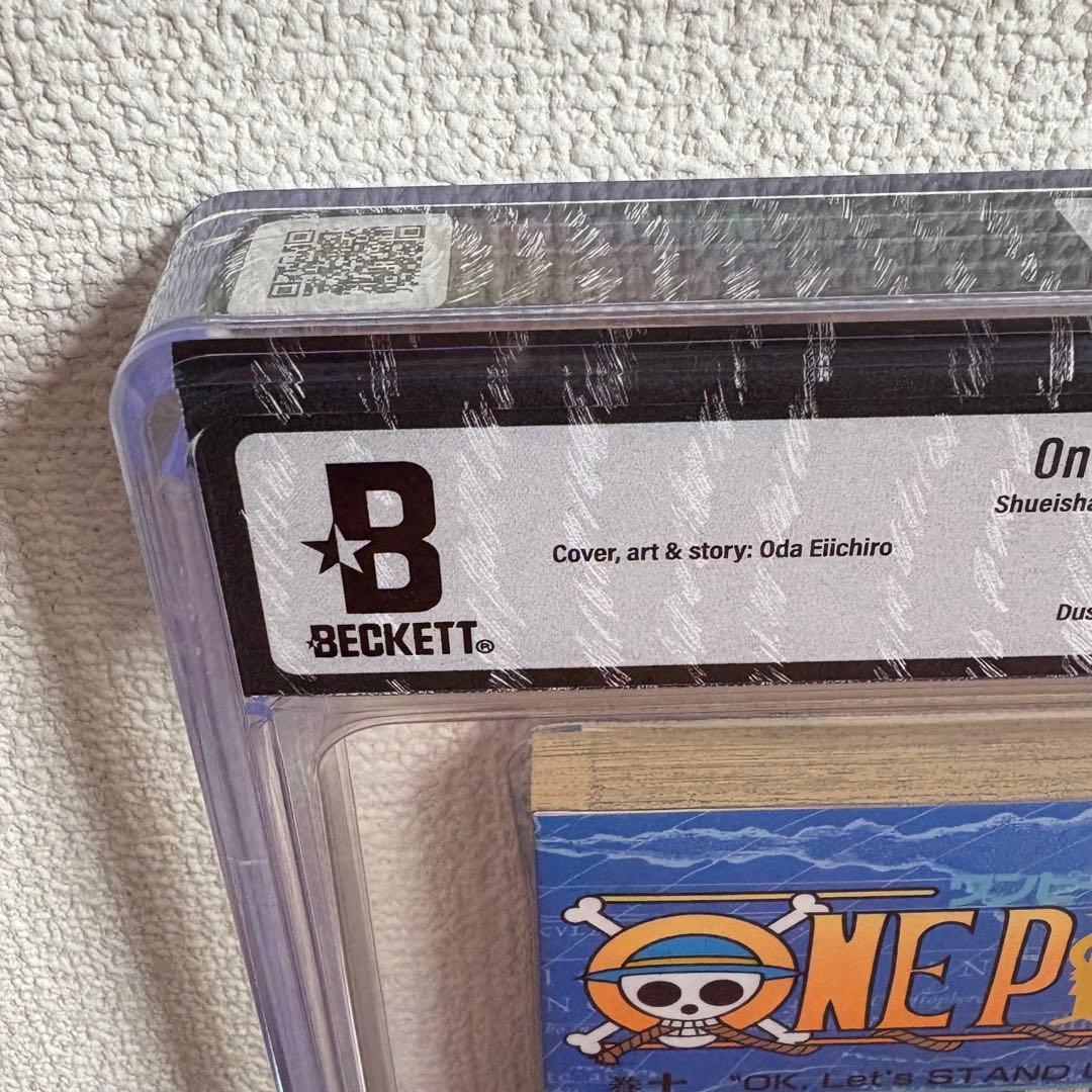 【漫画鑑定品】ONE PIECE BGS9.2 初版 10巻