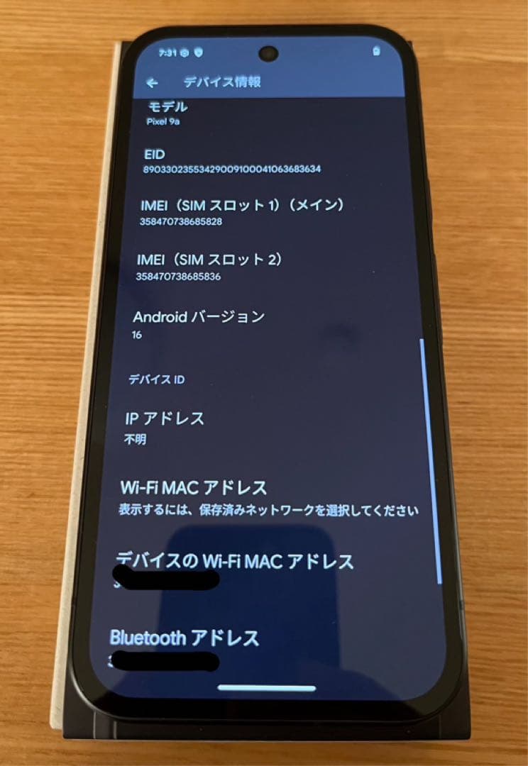 【新品未使用】Google Pixel 9a 128GBオブシディアンカラー