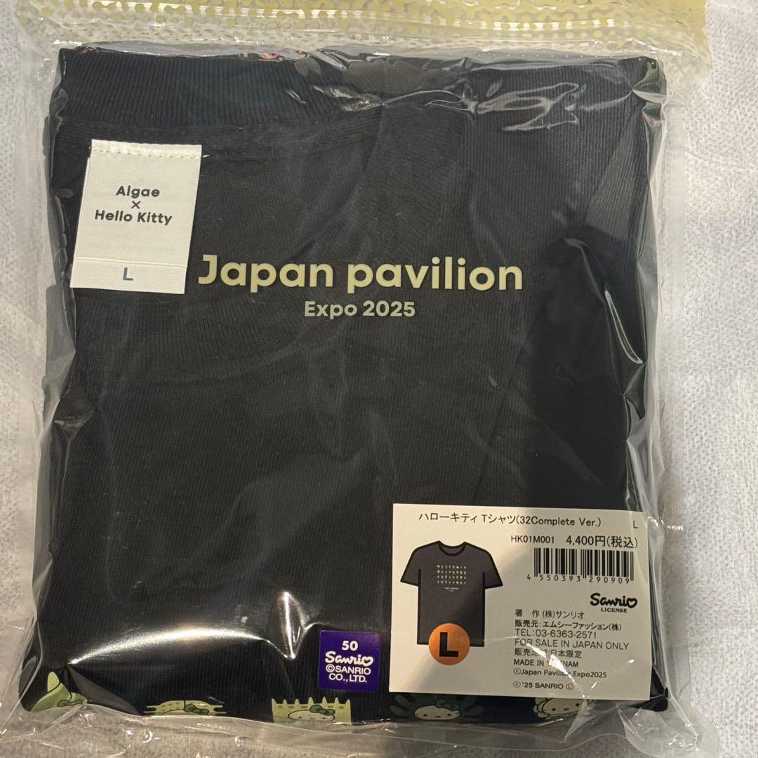 【ブラック,Lサイズ】藻キティ 大阪・関西万博 日本館 会場限定品