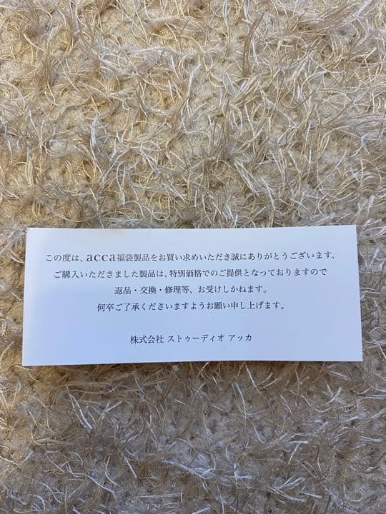アッカ　カチューシャ