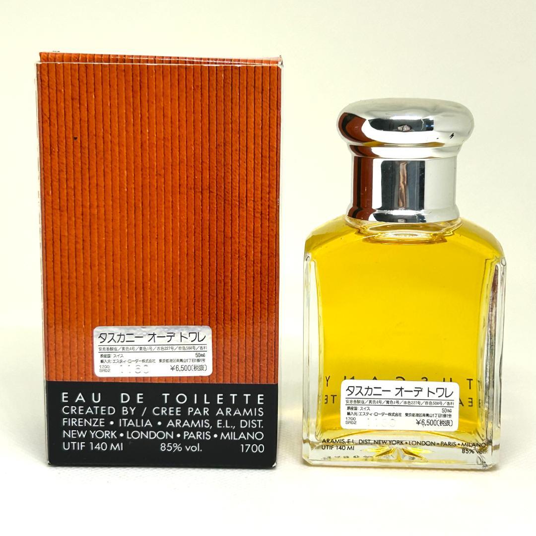 タスカニー アラミス オードトワレ 50ml 香水 Aramis TUSCANY