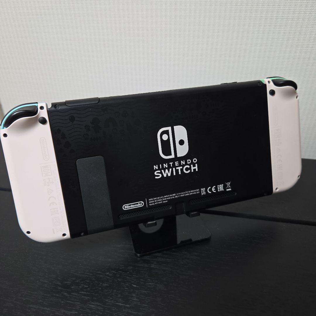 【おまけ付き】Nintendo Switch あつまれ どうぶつの森エディション