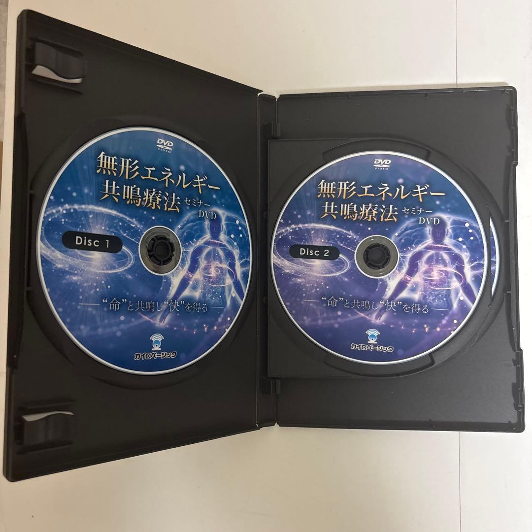 【無形エネルギー共鳴療法セミナーDVD】立川龍男 カイロベーシック
